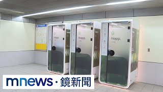 Fw: [新聞] 北捷拚轉型活化空間　設共享時租空間、桌