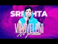 Viluveleni Na Jeevitham విలువేలేని నా జీవితం Telugu Christian Wo