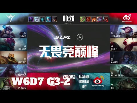 V5 vs WBG - Game 2 | Week 6 Day 7 LPL Summer 2022 | Victory Five vs Weibo Gaming G2