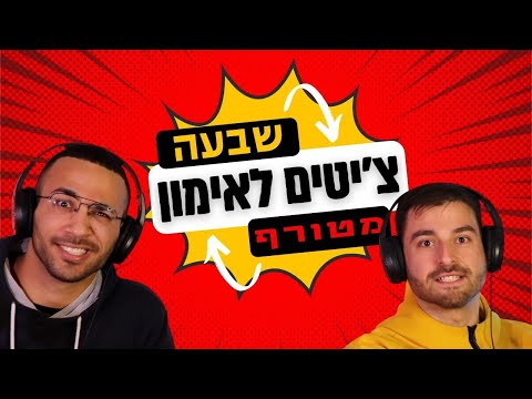 תמונה של דורון שורני