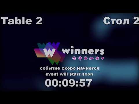 WINners CUP table 2  29.12   Boklag Roman - Batiuk Dmitrii   17:00