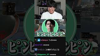 ピンの制限がなくなったCeros　#zerost  #short