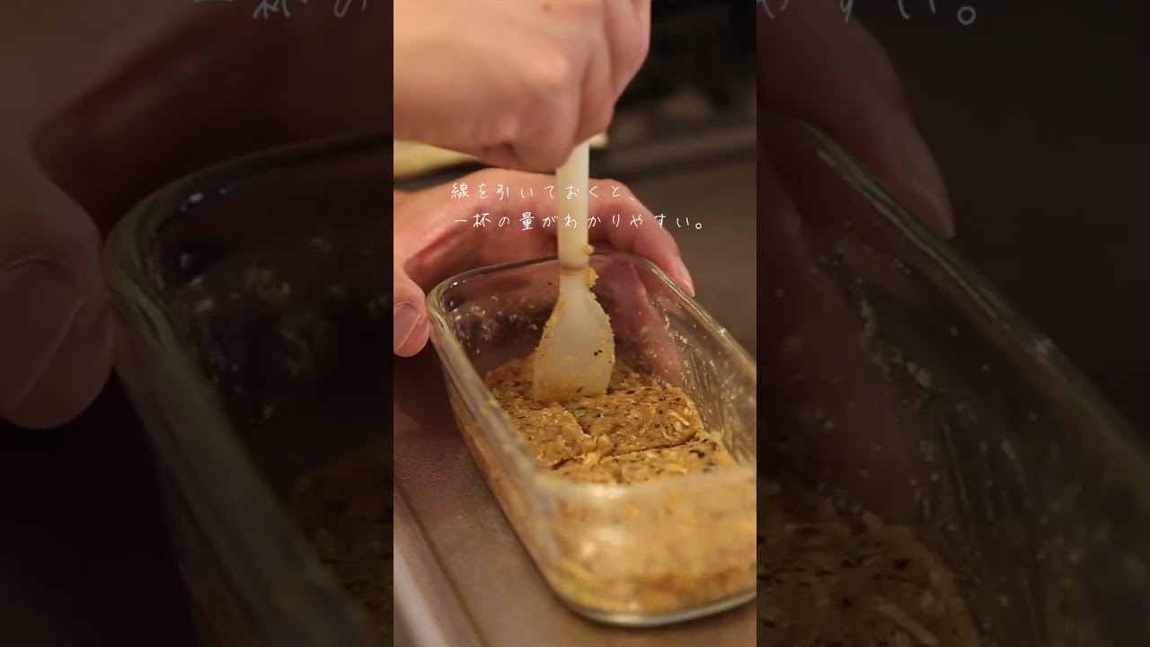 【市販品卒業！】混ぜるだけ！自家製インスタント味噌汁の作り方