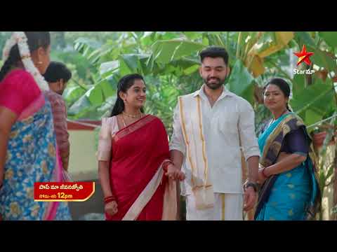 Paape Maa Jeevana Jyothi - Promo | 28th Nov 2025 | Mon - Sat at 12 PM | Star Maa Serials | Star Maa