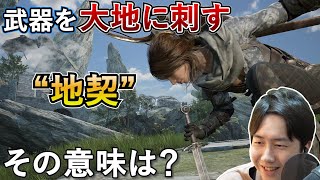 ゲーム開発者が『とあるアクション』の意味を語る【ゲーム制作実況】