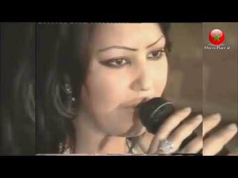 Nadia El Berkania Ft. Ilyass - Ila Bghit Temchi Ghir Rouh - VIdeo Officiel