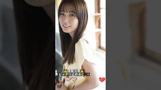 #ピッタリ止めて #ひなた #shorts