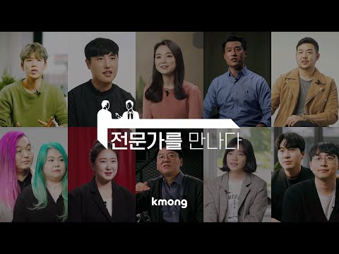 크몽 - 프리랜서 마켓