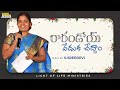 Raarandoi Veduka Cheddam | Telugu Christmas Song | Sing For Jesu | Light Of Life Ministries