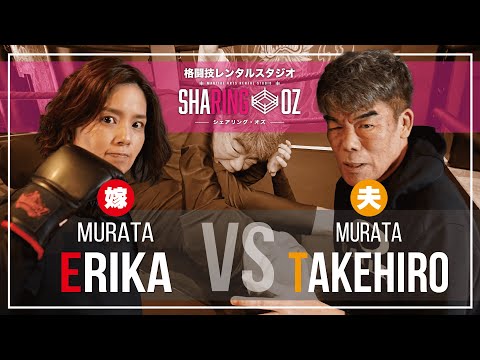 【 #朝倉未来 が決められた技】【三角締め】を村田雄浩に決める嫁