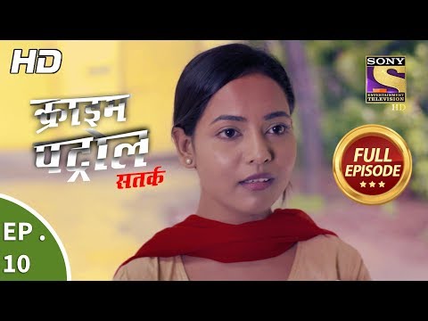 Crime Patrol Satark Season 2 - Ep 10 - Full Episode - 26th July, 2019