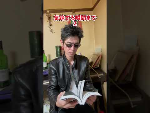 【衝撃】人間が気絶する瞬間を捉えた貴重映像⁉︎