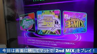 【DDR】『DanceDanceRevolution Classic Mini』の「2nd MIX」モードで初心に帰ってみた。