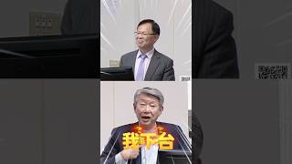 Re: [新聞] 舌戰藍白立委 郭智輝：5/18電價有漲就下台