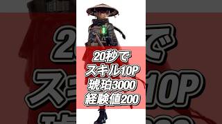 スキルPや琥珀稼ぎ、おまけでレベル上げ少々【ビーストオブリンカネーション】