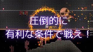 [テラリア]スケルトロン戦 get fixed boi Legendary[Terraria]（未編集版）