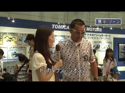 【ダイジェスト版】プロレスラー蝶野正洋さん トミカ博inTOKYO突撃レポート！