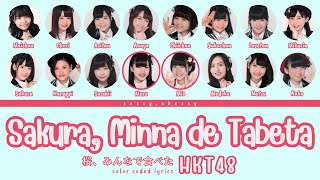 Download lagu HKT48 'SAKURA, MINNA DE TABETA' LYRICS (HKT48 '桜、みんなで食べた' 歌詞) | Color Coded Lyrics KAN_ROM_ENG mp3