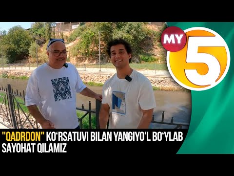 "Qadrdon" ko‘rsatuvi bilan Yangiyo‘l bo‘ylab sayohat qilamiz