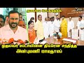 Anbumani Ramadoss Meets CM MK Stalin Anbumani Ramadoss Press Meet Vanniyar Reservation 10 5