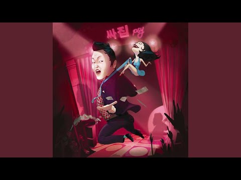 Video thumbnail for 양아치 (Yangachi)