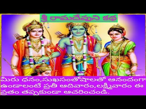 sri rama ganamrutham mp3 free download sri rama ganamrutham mp3 free download