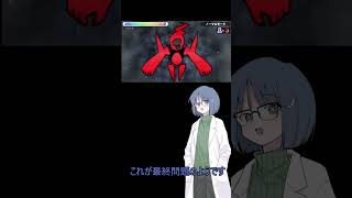 漢字でGOをやってみるナコ博士 #Shorts
