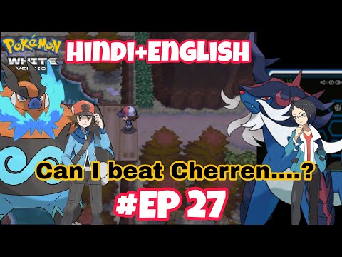 EP 27 | Can I Beat Cherren Again.....? | Pokemon Black and White Walkthrough [Hindi+English]