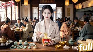 An Abandoned Heiress Opened a Diner Connect to Ancient Times, Trading Instant Noodles for Jewels!