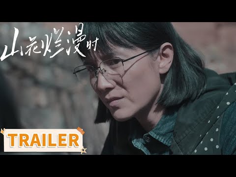 Трейлер