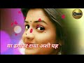 या चांदवेड्या रातीला मराठी Love Status MD Studio
