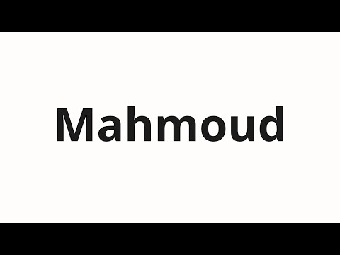 How to pronounce Mahmoud