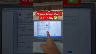 📢 SSC Steno Admit Card 2025 Kaise Nikale✅How to Check/Download Stenographer Grade C and D Admit Card