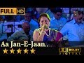 Aa Jan E Jaan आ जान ए जां From Intaqam 1969 By Gauri Kavi