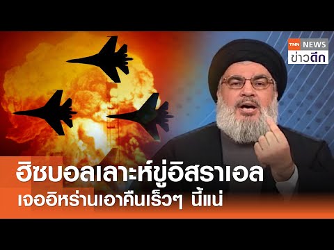 คลิกเพื่อดูคลิปวิดีโอ