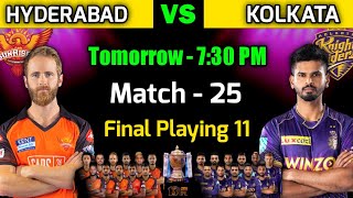IPL 2022 | Sunrisers Hyderabad vs Kolkata Knight Riders Playing 11 | SRH vs KKR Playing 11 2022