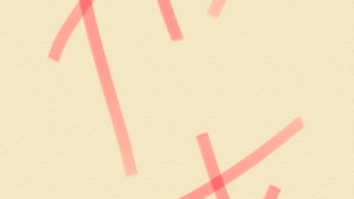 ぺ
