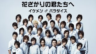 [分享] ORANGE RANGE – イケナイ太陽