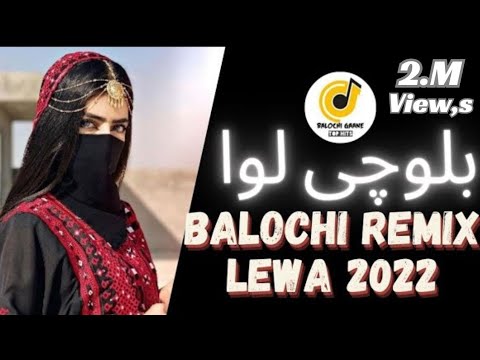 Balochi new Remix Lewa ,, 2022 Balochi Wedding song #lewa2022