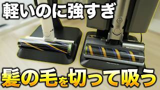 【もう掃除機がけが苦痛じゃない】1.1kgのペン型スティック掃除機『Dreame S1 Station』が神すぎた！S1 StationとS1 Liteを徹底比較