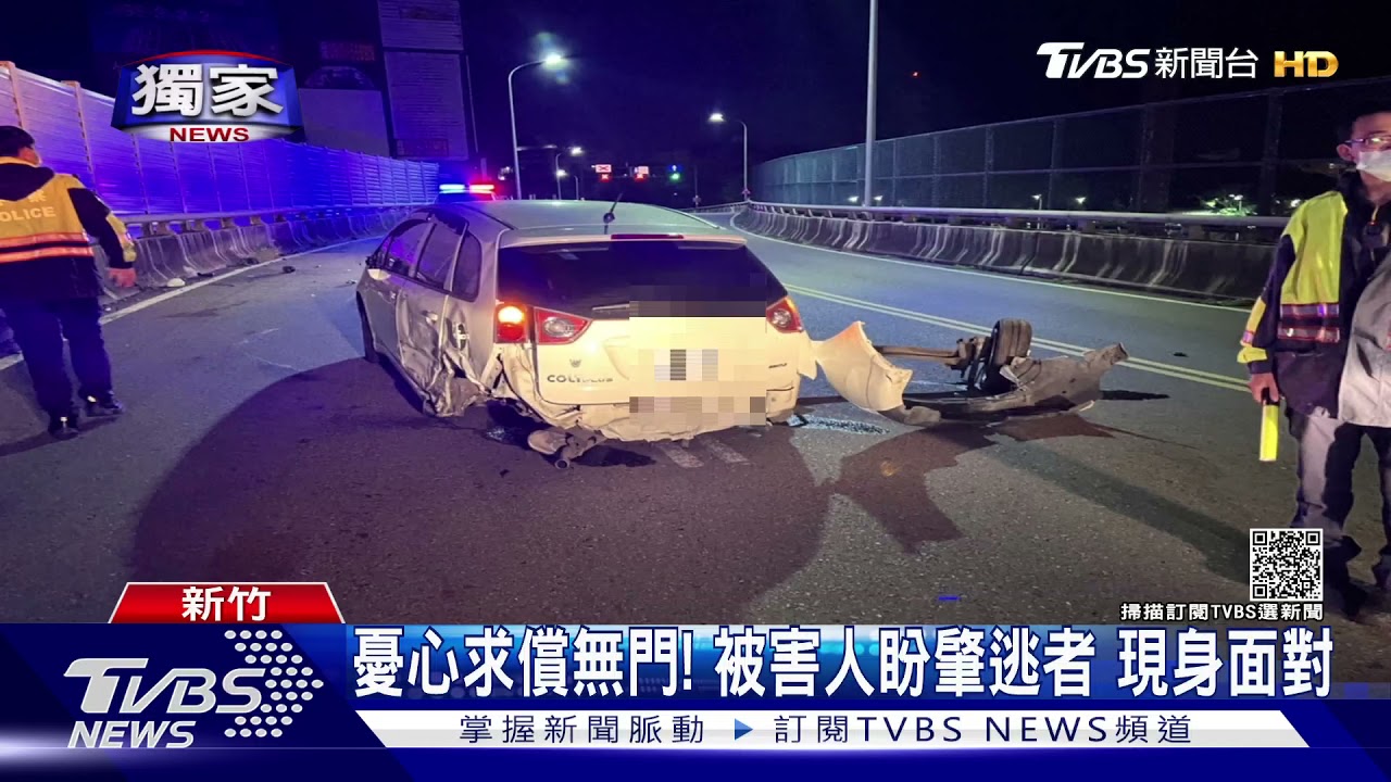 轎車突遭撞!轉一大圈 闖禍駕駛竟棄車逃