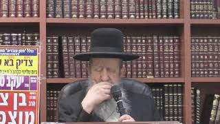 הרב בן ציון מוצפי - הכנה לחודש אלול אב תש"פ