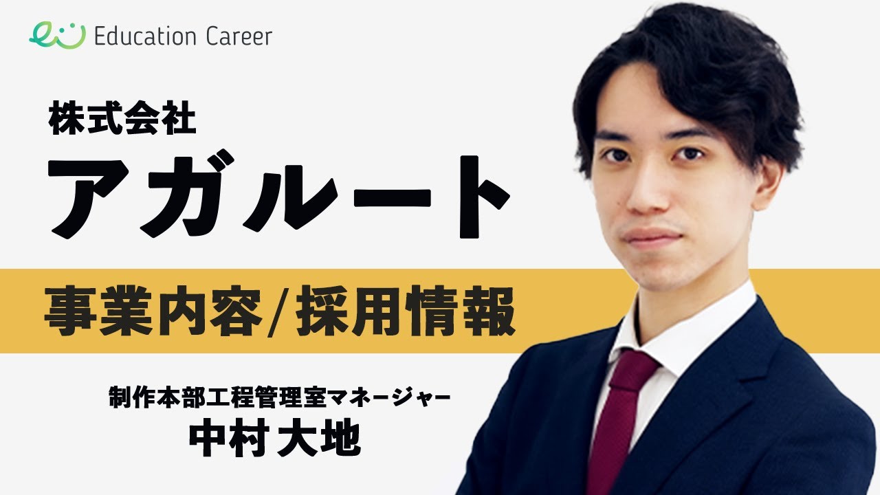 教材制作関連動画2
