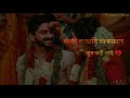 Best Valentine Status Please Samle Nis Love Song Status