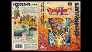 【コメ付き】ドラゴンクエストVI 幻の大地【TAS】