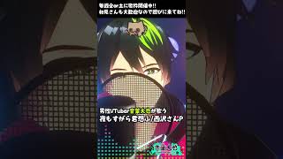 #男性vtuber が #歌枠 で夜もすがら君想ふ/西沢さんP歌ってみた  #優しい歌声 #Karaoke #SingingStream #Vsinger  #音ノ葉ライブ #音葉大也 #Shorts
