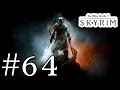 Skyrim Прохождение #64 - Пророк 