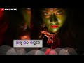 Maa Go Mor Samalei Maa Sambalpuri Bhajan Status Video Santanu Sahu