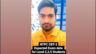 NTPC CBT-2 Expected exam date for Level 2,3,5 Students#rrbntpc #ntpccbt2 #rrb