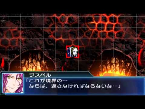 Super Robot Taisen BX ~The True Final Boss Appears~